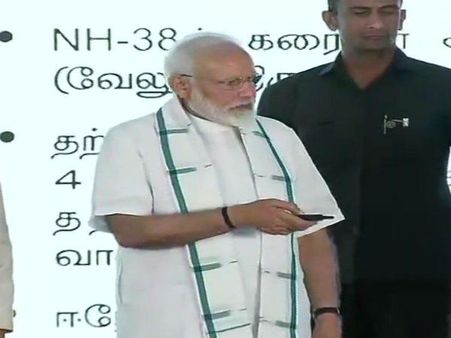 ఇకపై చెన్నై సెంట్రల్ పేరు మారనుంది... కామరాజ్‌ను కాంగ్రెస్ అవమానించింది: మోడీ