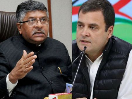 రాఫెల్ వివాదంలో పాకిస్థాన్ సర్టిఫికెట్ కావాల్నా?.. రాహుల్‌పై కేంద్ర మంత్రి రవిశంకర్ ఫైర్