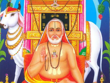 శ్రీ గురు రాఘవేంద్రస్వామి