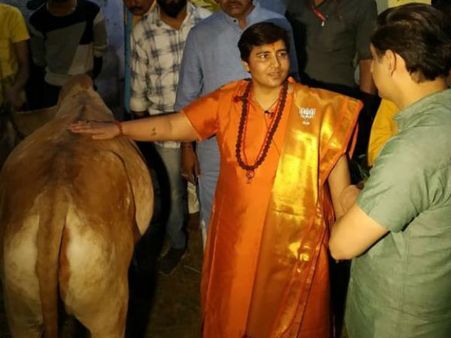 గోమూత్రం తీసుకోవడంతోనే నా క్యాన్సర్ నయమైంది: సాధ్వీ ప్రగ్యా