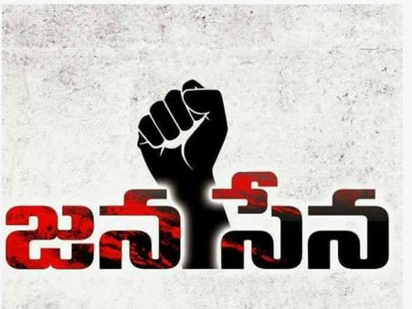 ఫలితాలపై బెట్టింగ్ బాబుల కొత్త లెక్క .. ఏపీలో టీడీపీ , వేసీపీ మాత్రమే కాదు జనసేన కూడా హాట్ ఫెవరెట్టే