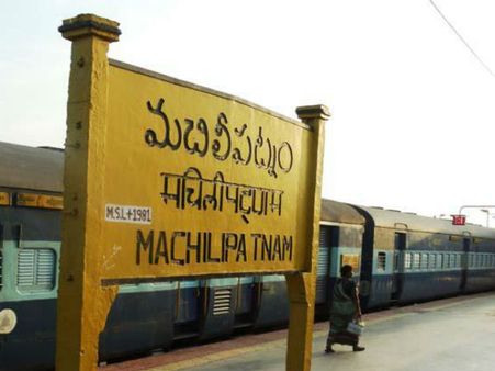 ఆంధ్రప్రదేశ్ అసెంబ్లీ ఎన్నికలు 2019: మ‌చిలీప‌ట్నం నియోజ‌క‌వ‌ర్గం గురించి తెలుసుకోండి