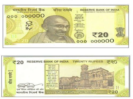 మరో కొత్త నోటు ! తాజాగా రూ.20 నోటు సిద్దం చేసిన ఆర్‌బీఐ