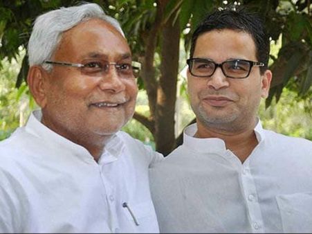 చిక్కుల్లో ప్రశాంత్ కిషోర్...లాలూ నితీష్‌ల మధ్య సంధి కుదిర్చేందుకు ప్రయత్నించారా...?