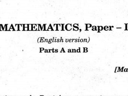 టెన్త్ స్టూడెంట్స్‌కు గుడ్ న్యూస్.. మ్యాథ్స్ పేపర్‌లో అదనంగా 6 మార్కులు