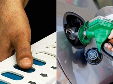 ఓటు వెయ్యండి .. డీజిల్. పెట్రోల్ ధరలపై 50పైసలు రాయితీ పొందండి