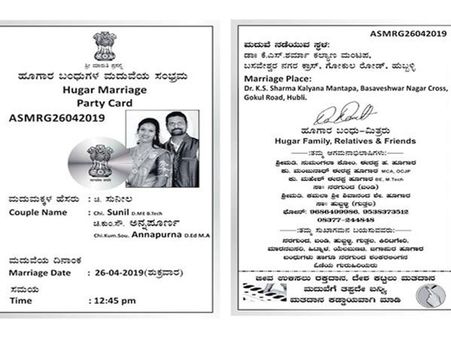 ఇంట్రెస్టింగ్ : ఎన్నికల వేళ వివాహం.. ఓటర్ ఐడీ తరహా ఆహ్వానం