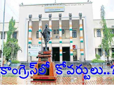 కాంగ్రెస్‌లో కోవర్టుల లొల్లి.. జగ్గారెడ్డి అలా.. వీహెచ్ ఇలా.. అసలేం జరుగుతోంది?