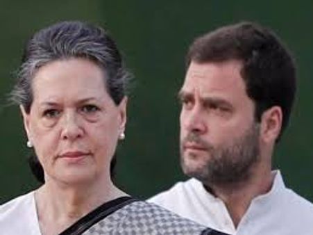 16 రాష్ట్ర్రాల్లో ఖాతా తెరవని కాంగ్రెస్ .... !