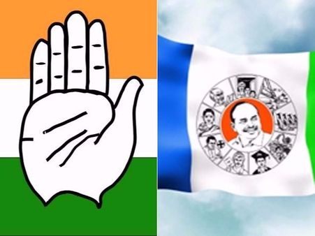 నిజంగా కాంగ్రెస్ నుంచి వైసీపికి పిలుపు వచ్చిందా..? అయితే తగ్గేది జగనా..లేక కాంగ్రెస్సా..??