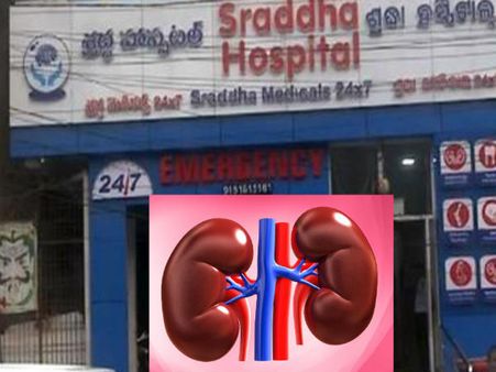 పేదోళ్ల కిడ్నీలు పెద్దోళ్లకు.. హైదరాబాద్ వ్యక్తి కిడ్నీ విశాఖలో మాయం