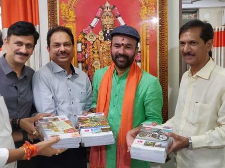 పూల బొకేలు వద్దు... నోటు పుస్తకాలు ముద్దు... కిషన్ రెడ్డి ప్రకటనకు అనుహ్య స్పందన