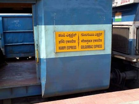 కొంప‌ముంచిన హంపి ఎక్స్‌ప్రెస్‌.. నీట్ పరిక్ష్ మిస్.. వంద‌ల‌మంది అభ్యర్థుల ఆందోళన