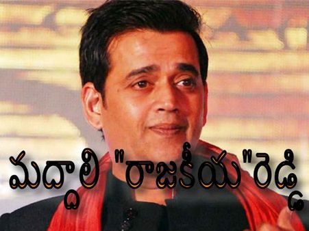 మద్దాలికి ఎన్టీఆరే ఆదర్శం...ఇక రాజకీయాల్లో ఫుల్‌టైమ్