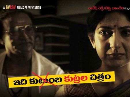 లక్ష్మీస్ ఎన్టీఆర్‌కు మళ్లీ బ్రేక్..! 19 వరకు నో షో: రీపోలింగ్ ఎఫెక్టేనా?