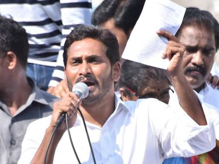 జ‌గ‌న్ అమ‌లు చేయ‌లేని హామీ ఇచ్చారా:  సాధ్యం కాద‌ని తేల్చిన ఛైర్మ‌న్‌: చేస్తామంటున్న వైసీపీ..!