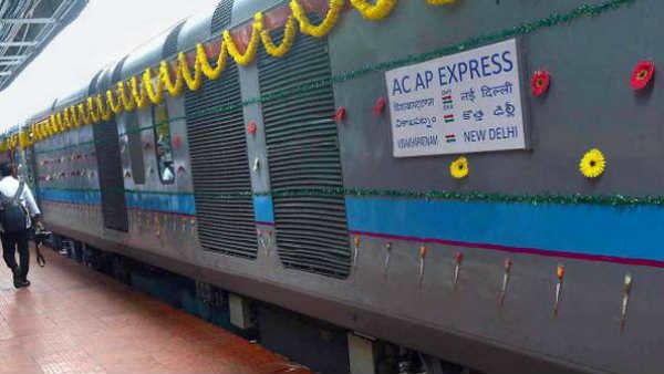 ఏపీ ఎక్స్‌ప్రెస్ మ‌రో ట్రాజెడీని మిగిలిస్తుందా? ఢిల్లీ దాకా వెళ్లాలంటే ప్రాణాలు ఉగ్గ‌బ‌ట్టుకోవాల్సి