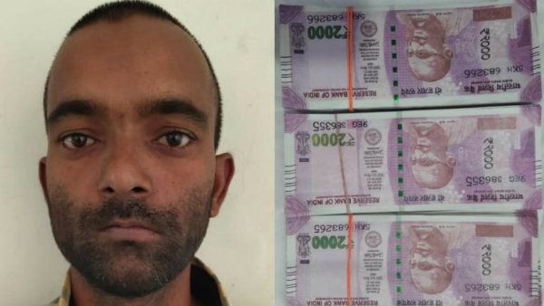 నకిలీ నోట్ల కలకలం.. రూ.5 లక్షల విలువగల నోట్లు స్వాధీనం ... చలామణిలో రూ.20 లక్షల నోట్లు