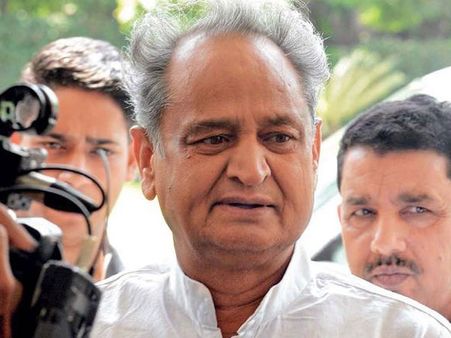 గెహ్లట్ సర్కార్ సాహసం ..స్కాలర్‌షిప్ టెస్ట్, పాఠ్యాంశాల్లో దీన్‌దయాల్ పేరు తొలగింపు, మండిపడ్డ బీజేపీ