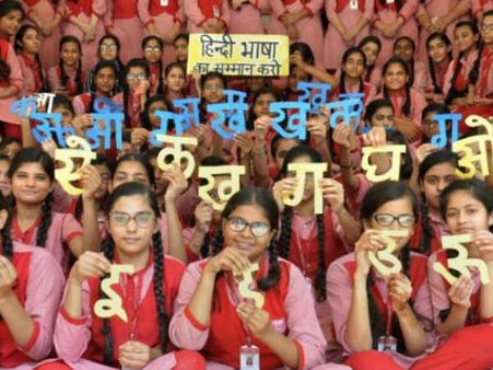 రాష్ట్రాల అభ్యంతరంతో మెట్టుదిగొచ్చిన కేంద్రం.. కంపల్సరీ సబ్జెక్టుగా హిందీని తొలగిస్తూ ముసాయిదా సవరణ.