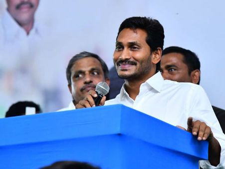 జగన్ మంత్రి వర్గంలో చోటెవరికి..! ఆ నలుగురికి మాత్రం బెర్తులు పక్కా అంటున్న నేతులు..!!