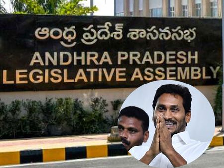 12నుండి జగన్ సీఎంగా మొదటి అసేంబ్లీ సమావేశాలు: నోటిఫికేషన్ విడుదల.. సమావేశాలు సాగేదిలా..