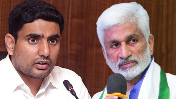 జ‌గ‌న్ అందులో మీకు మీరే సాటి: నీ అవినీతి పుట్ట ప‌గిలే టైం వ‌చ్చింది: లోకేశ్‌..సాయిరెడ్డి ట్విట్ట‌ర్