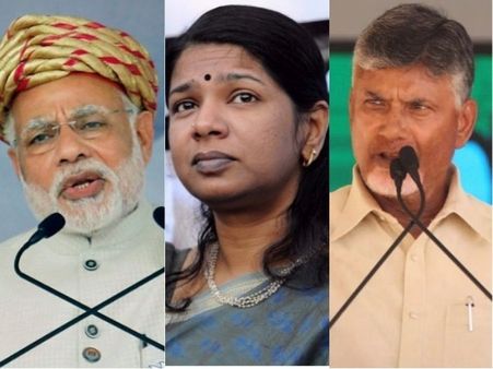 మోడీ మొదలెట్టేశాడు: కనిమొళితో ఆరంభం...ఏపీలో చంద్రబాబే లక్ష్యమా..?