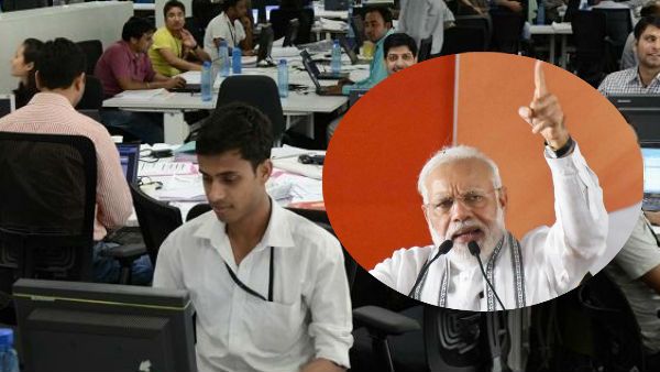 ఉద్యోగుల ఈఎస్ఐ కంట్రిబ్యూషన్ భారీగా తగ్గింపు : 4 కోట్ల మందికి ప్రయోజనం