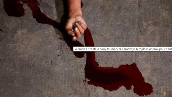 వామ్మో.. ఆలయ సమీపంలో మహిళ మొండెం .. బలిచ్చి ఉంటారని అనుమానం ...?