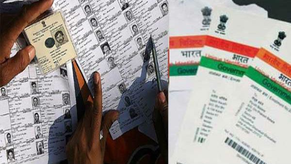 ఆధార్‌తో ఓటరు ఐడీ అనుసంధానం కానుందా..?