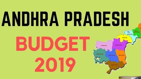 ఏపీ బ‌డ్జెట్ రూ. 2.34 ల‌క్ష‌ల కోట్లు..! కేంద్రం నుడి 95 వేల కోట్ల అంచ‌నా: వ‌్య‌వ‌సాయానికి ఎంతంటే..!