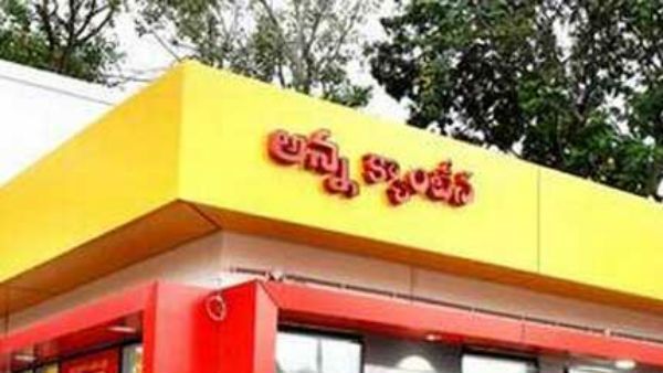 అన్నా క్యాంటీన్లు మూతపడుతున్నాయ్! కాంట్రాక్టు పొడిగించని ప్రభుత్వం