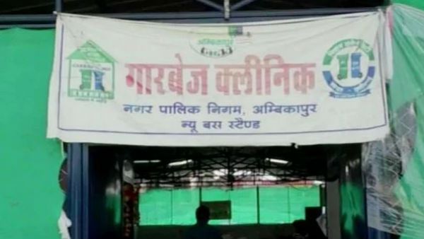 `చెత్త‌కు ఆహారం` ప‌థ‌కం: ఉచితంగా టిఫిన్‌, భోజ‌నం..గార్బెజ్ కేఫ్ స‌క్సెస్‌!