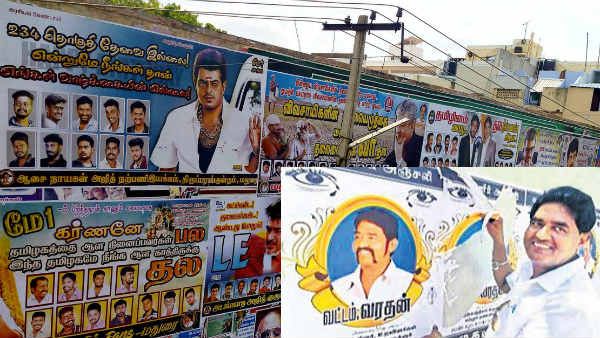 సినిమా కోసం శ్రద్దాంజలి పోస్టర్... వారం తర్వాత నిజంగానే శ్రద్దాంజలి....!