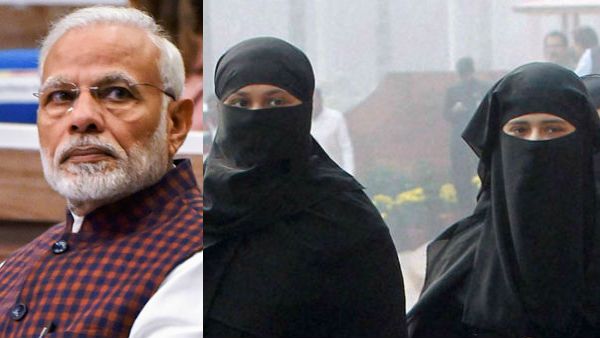 పురాతన కాలం నాటీ సాంప్రదాయం డస్ట్‌బిన్‌కు చేరింది :ప్రధాని మోడీ