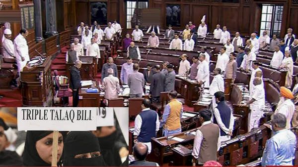 రాజ్యసభ ఆమోదం పోందిన ట్రిపుల్ తలాక్ బిల్లు.. అనుకూలంగా 99, వ్యతిరేకంగా 84