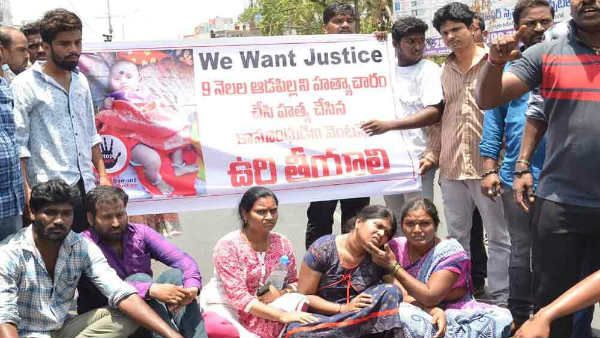 9నెలల చిన్నారి శ్రీహిత కోసం పెట్టిన బ్యానర్లను తొలగించిన స్థానికులు .. ఆ చిన్నారి హత్యకేసు కంచికేనా