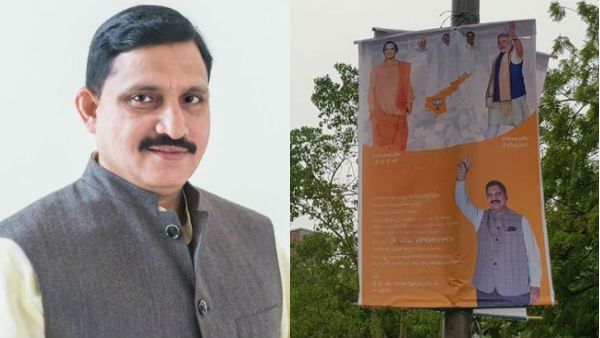 ఎన్టీఆర్, మోదీ ఫోటోలతో సుజనా ఫ్లెక్సీలు..! ప్రత్యక్ష రాజకీయాల కోసమే బీజేపీలో చేరానన్న సుజనా..!!