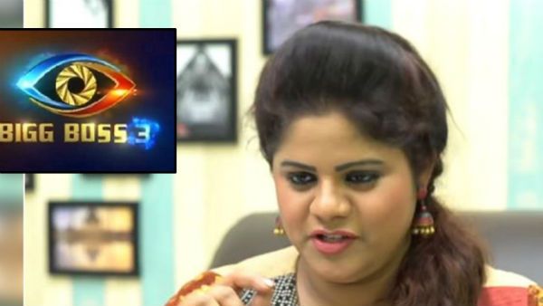 అది బిగ్ బాస్ హౌస్ కాదు.. బ్రోతల్ హౌస్..! వెంటనే నిషేదించాలన్న యాంకర్‌ శ్వేతారెడ్డి..!!