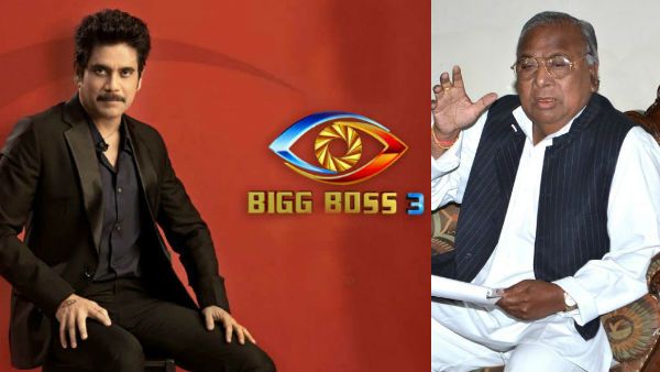 బిగ్‌బాస్‌ కోసం ఎంతకైనా తెగిస్తారా.. కింగ్‌పై వీహెచ్ ఫైరయ్యారుగా..!