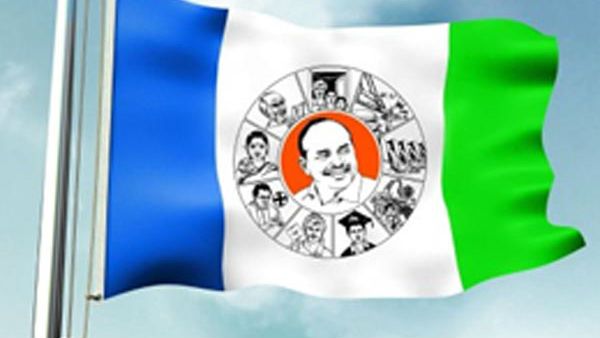 కాలేజీ రోజులను ఇంకా మర్చిపోని వైసీపి నేతలు..! ర్యాగింగ్ కు పాల్పడుతున్నట్టు సీఎం కి ఫిర్యాదులు..!!