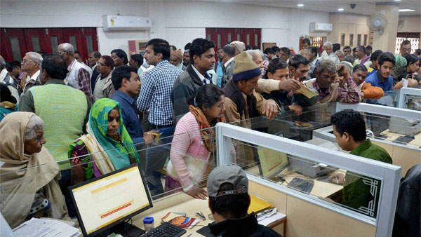 బ్యాంకుల విలీనంతో కస్టమర్ల ఖాతాల్లో ఎలాంటి మార్పులు ఉంటాయి...?