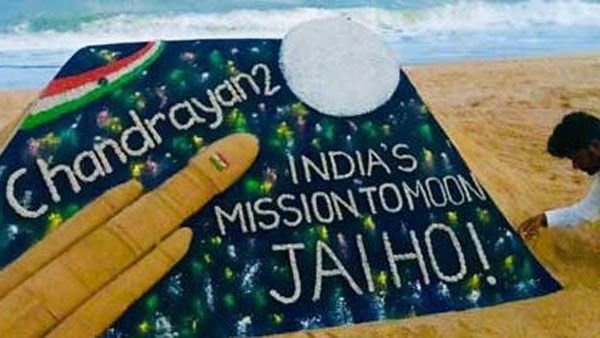 చంద్రయాన్ - 2 విజయంతో ఇస్రోకు అభినందనలు.. చందమామతో అందంగా సైకత శిల్పం