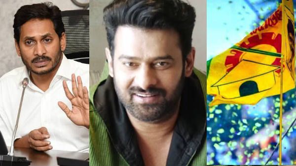 ప్రభాస్ ఫ్యాన్స్ వర్సెస్ టీడీపీ ఫాలోయర్స్ : టార్గెట్ సాహో.. ట్రోలింగ్ తో రచ్చ : జగన్ కేంద్రంగా....!!