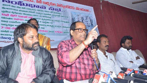 చిత్రపురి కాలనీలో అక్రమాలు అంటూ ఆందోళన