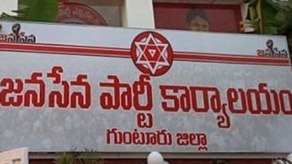 జనసేన పార్టీ ఆఫీసుకు టూలెట్ బోర్డు.. ఎందుకలా ?