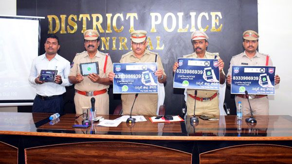 వాట్సప్‌తో పోలీసులకు ఫిర్యాదు.. నిర్మల్ జిల్లా ముందడుగు..!