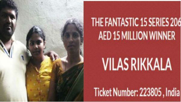 28 కోట్ల లాటరీ.. నిజామాబాద్ వాసికి గల్ఫ్ జాక్‌పాట్..!