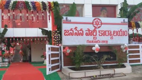 బార్ అండ్ రెస్టారెంట్ గా మారనున్న జనసేన ఆఫీసు..! గుంటూరులో చోటు చేసుకోబోతున్న ఘటన..!!